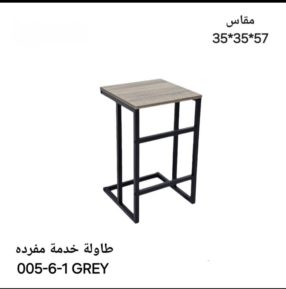طاولة خدمة مفرده