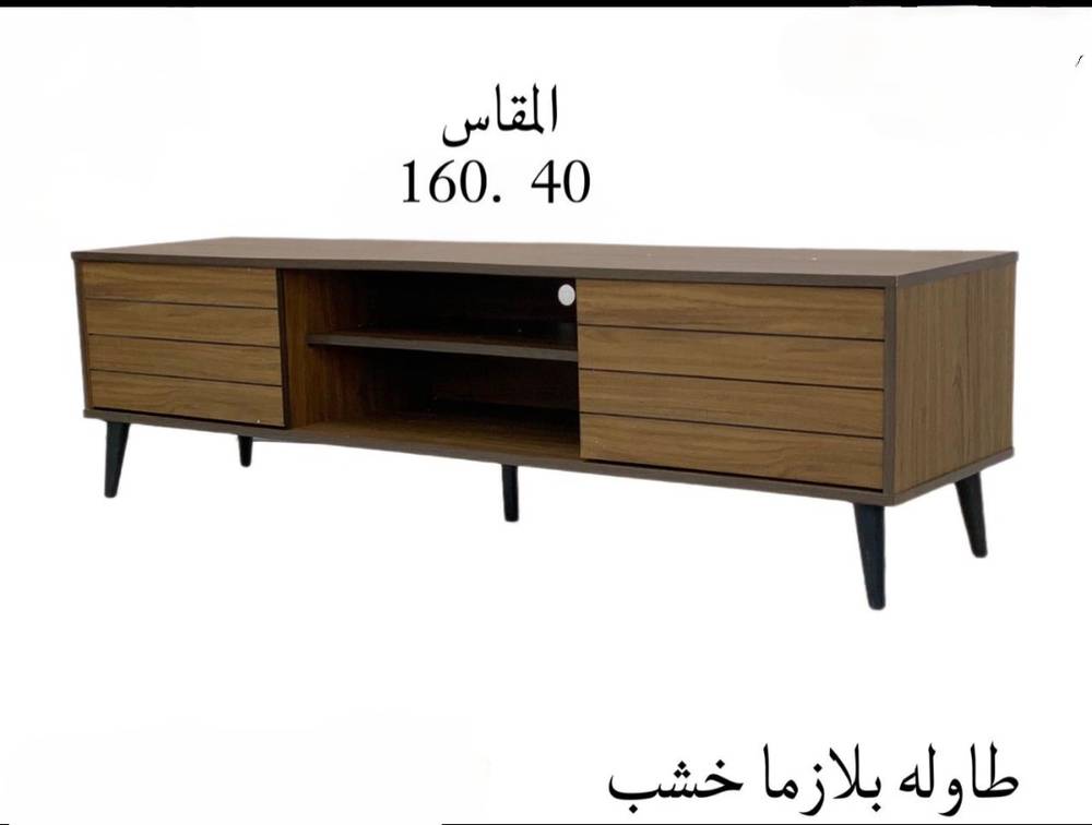 طاولة بلازما خشب 