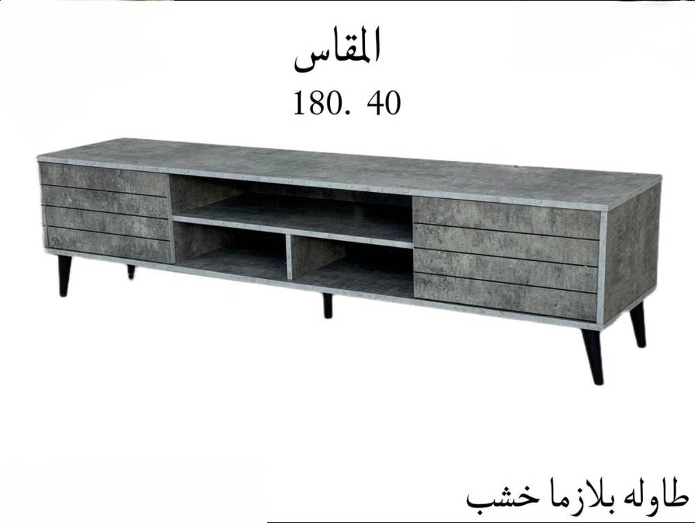 طاولة بلازما خشب 