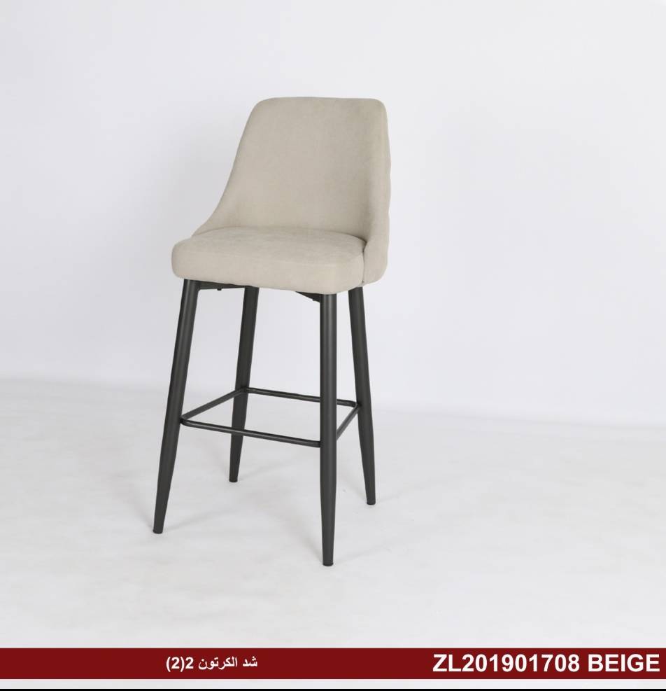 كرسي