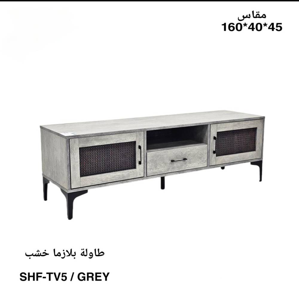 طاولة بلازما خشب