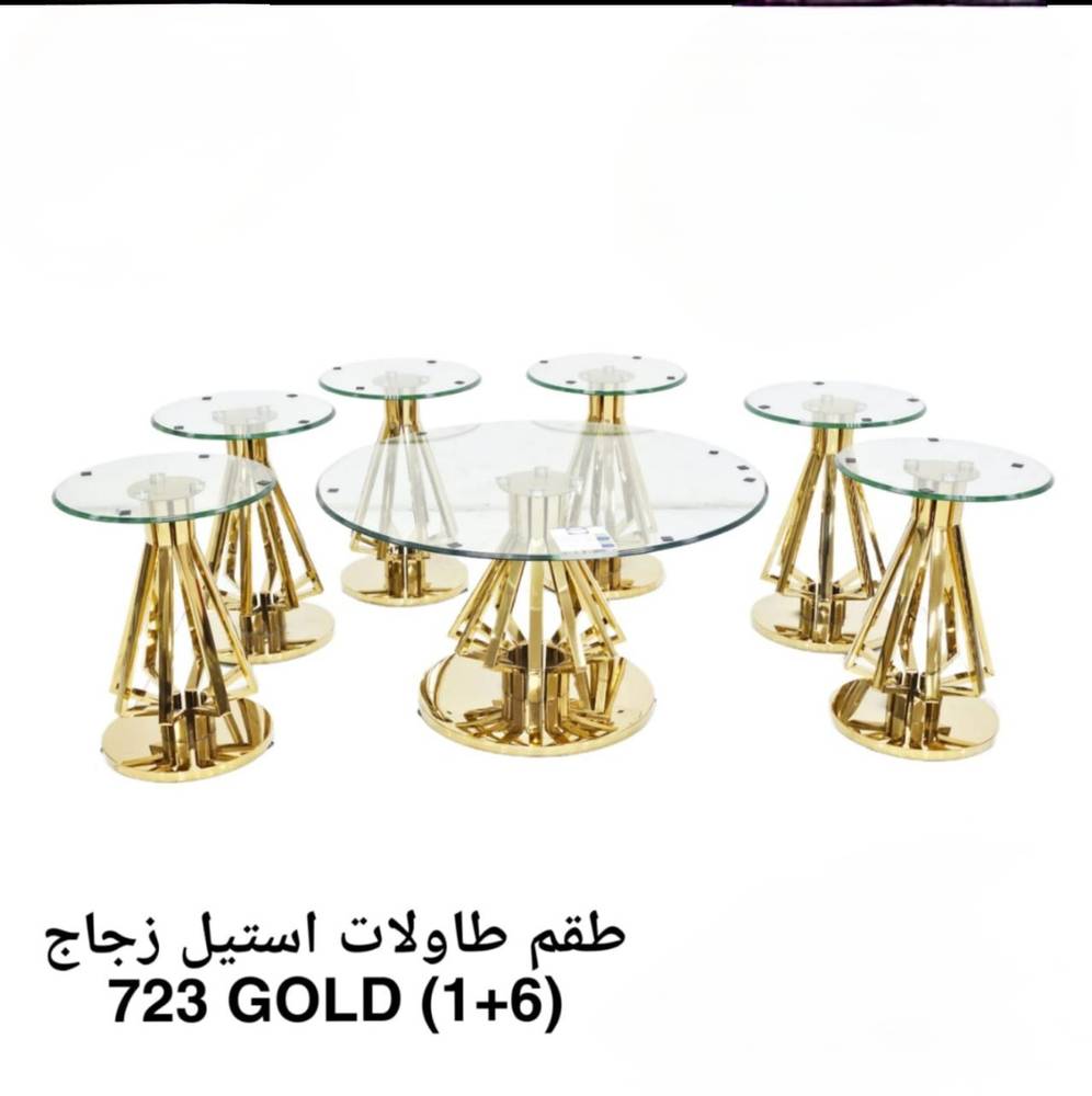 طقم طاولات استيل  زجاج 