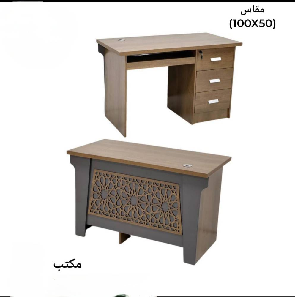 مكتب خشب