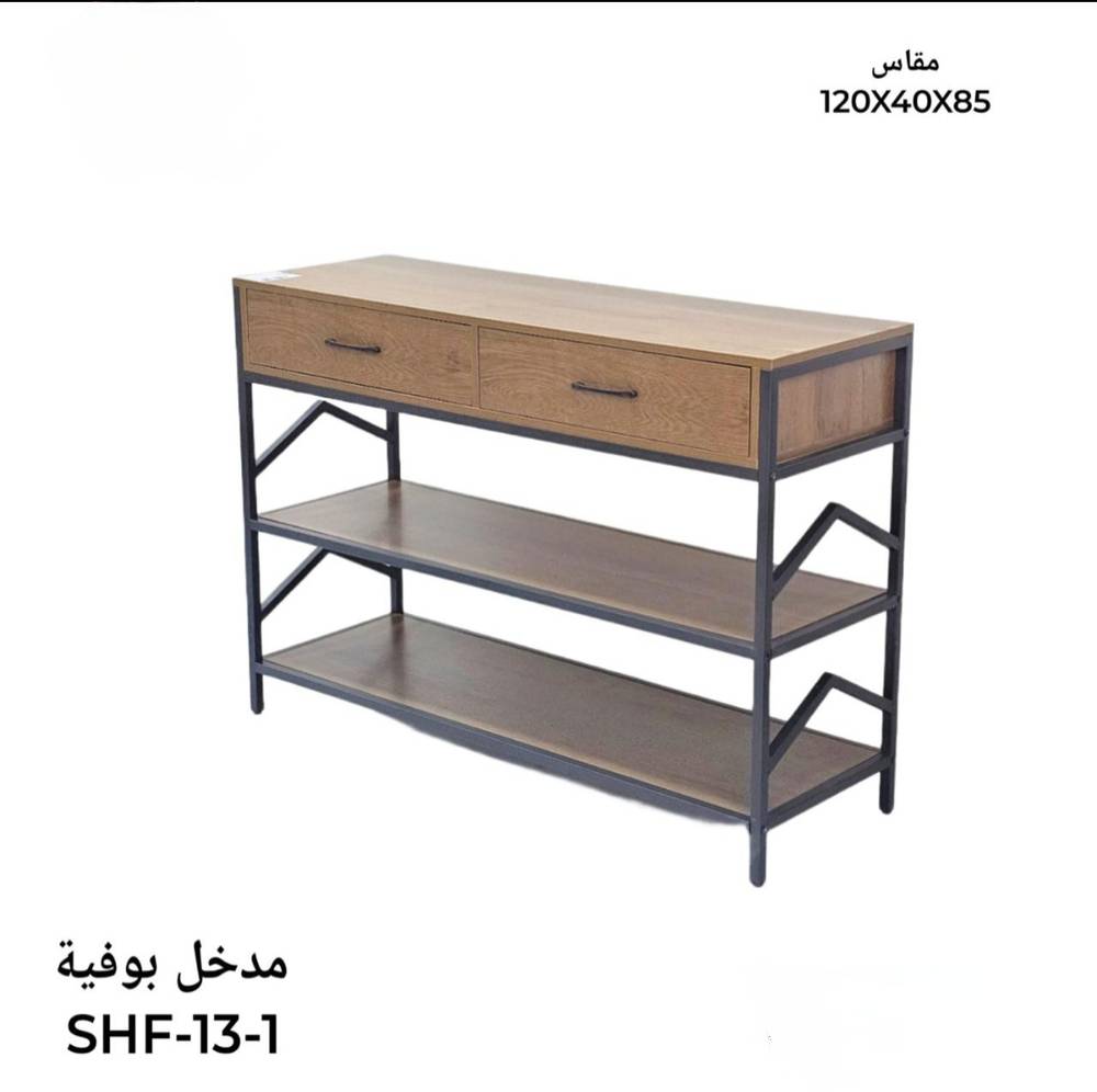 مدخل بوفية 