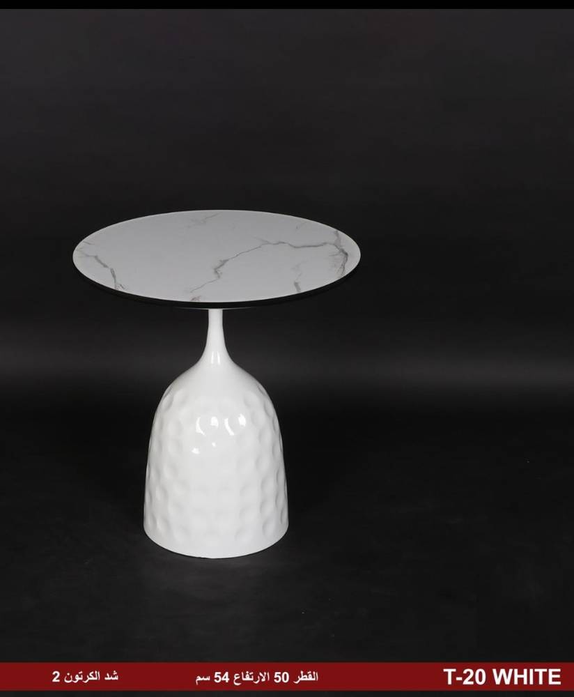 طاولة خدمة مفردة 