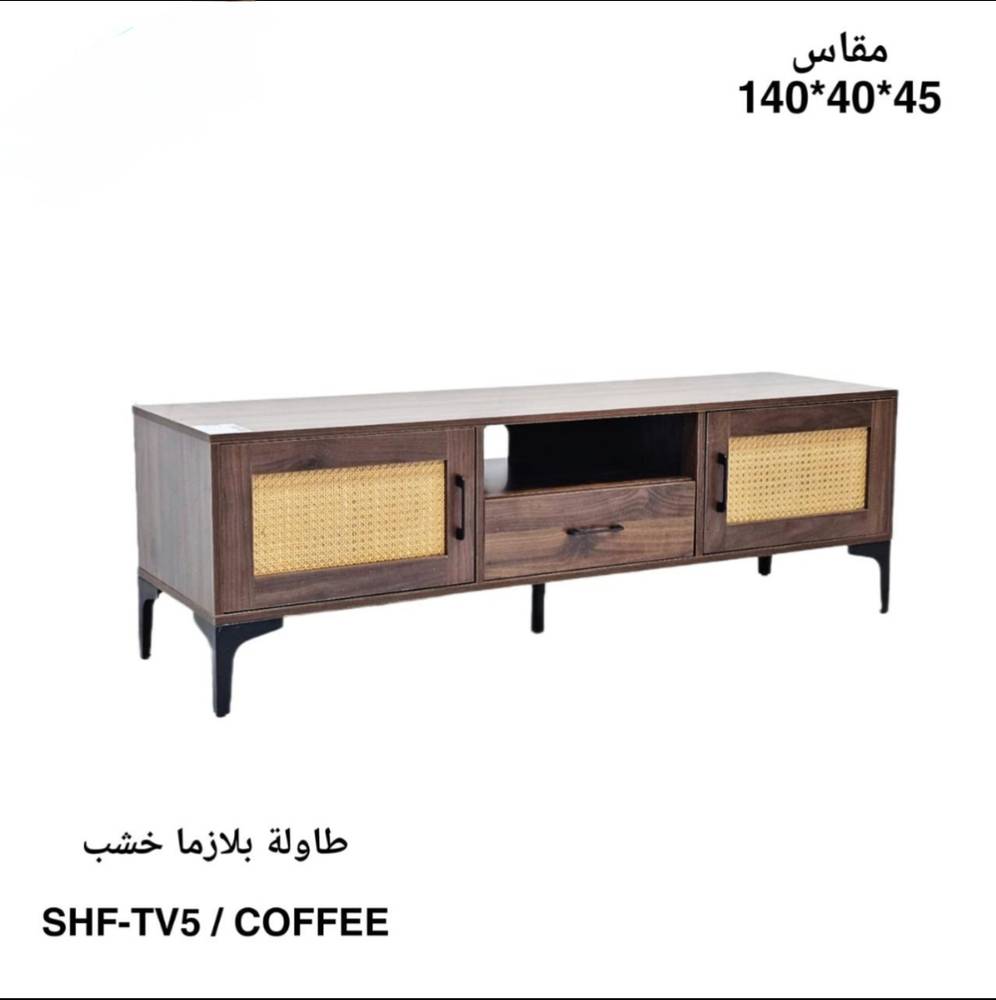 طاولة بلازما خشب