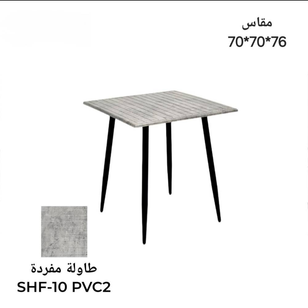 طاولة خدمة مفرده خشب 