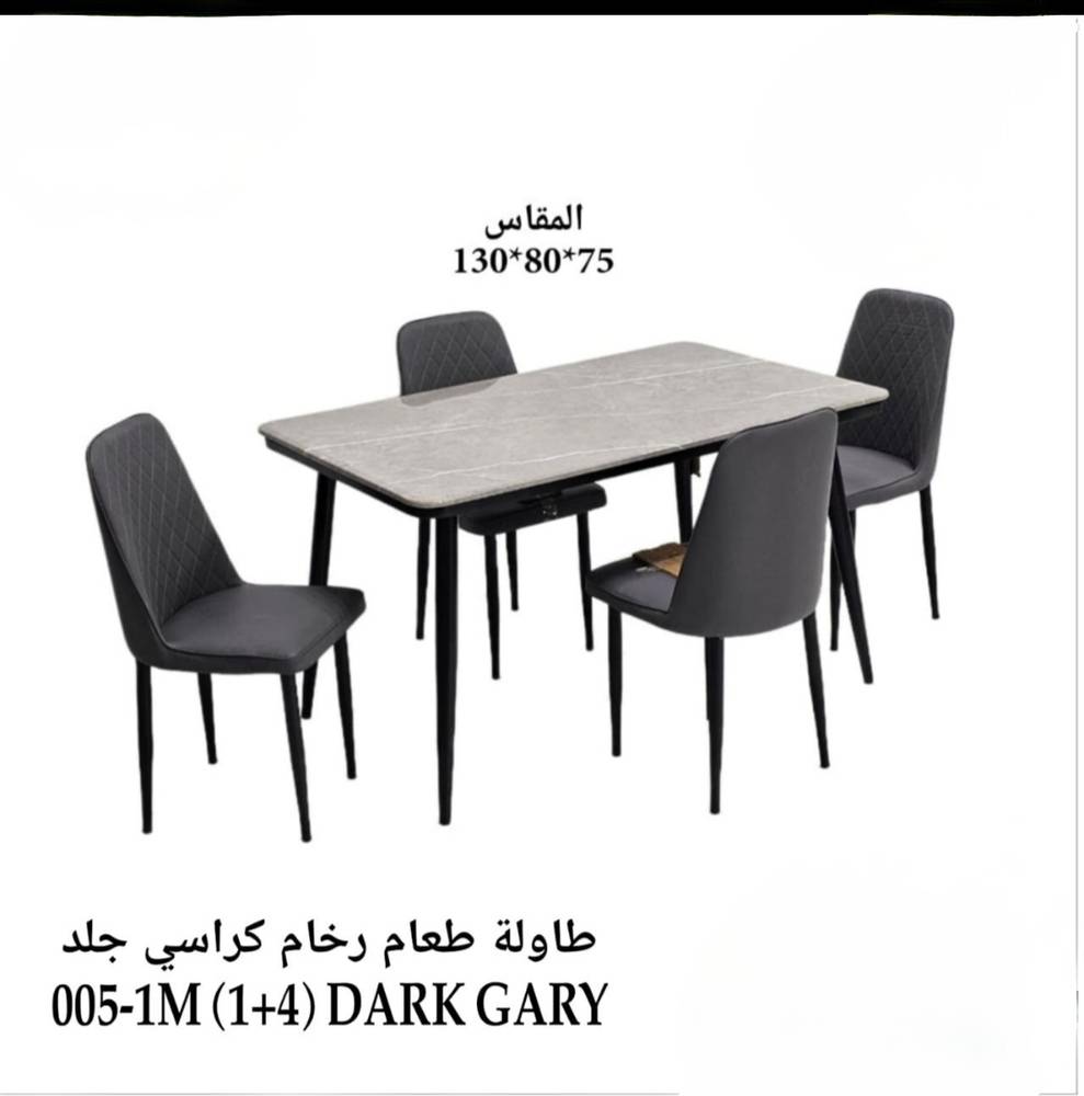 طاولة طعام رخام كراسي جلد