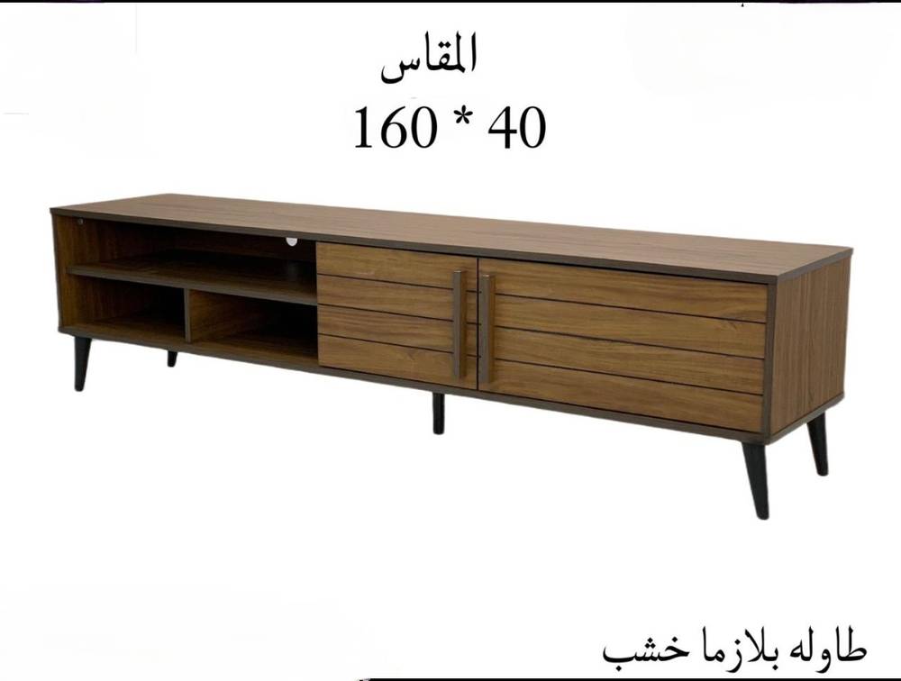 طاولة بلازما خشب 