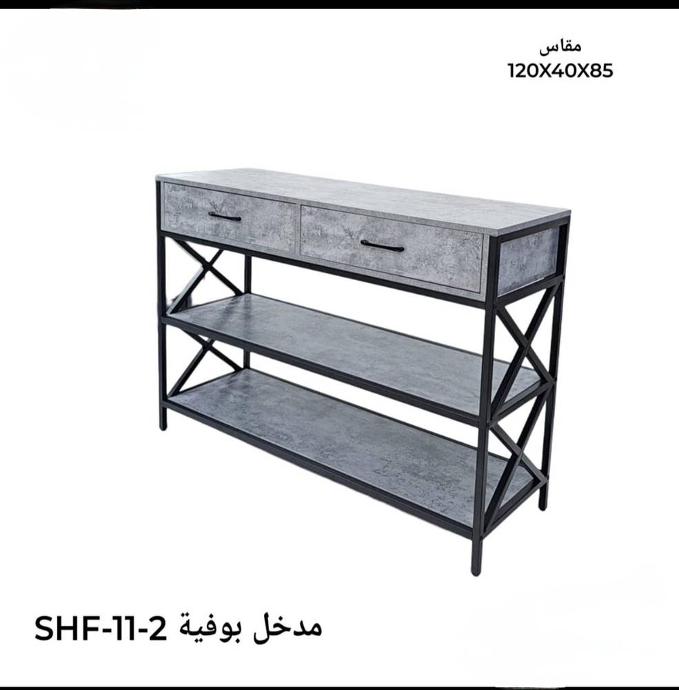 مدخل بوفية
