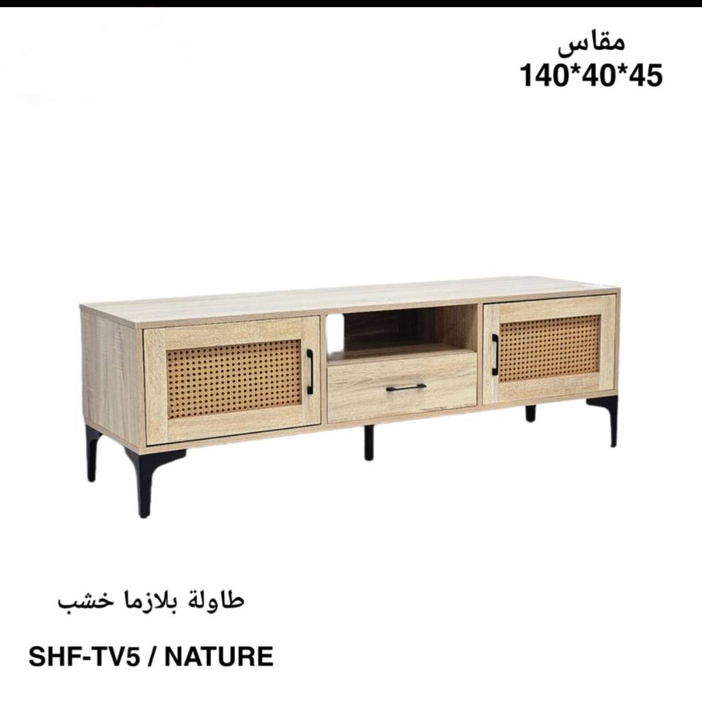 طاولة بلازما خشب