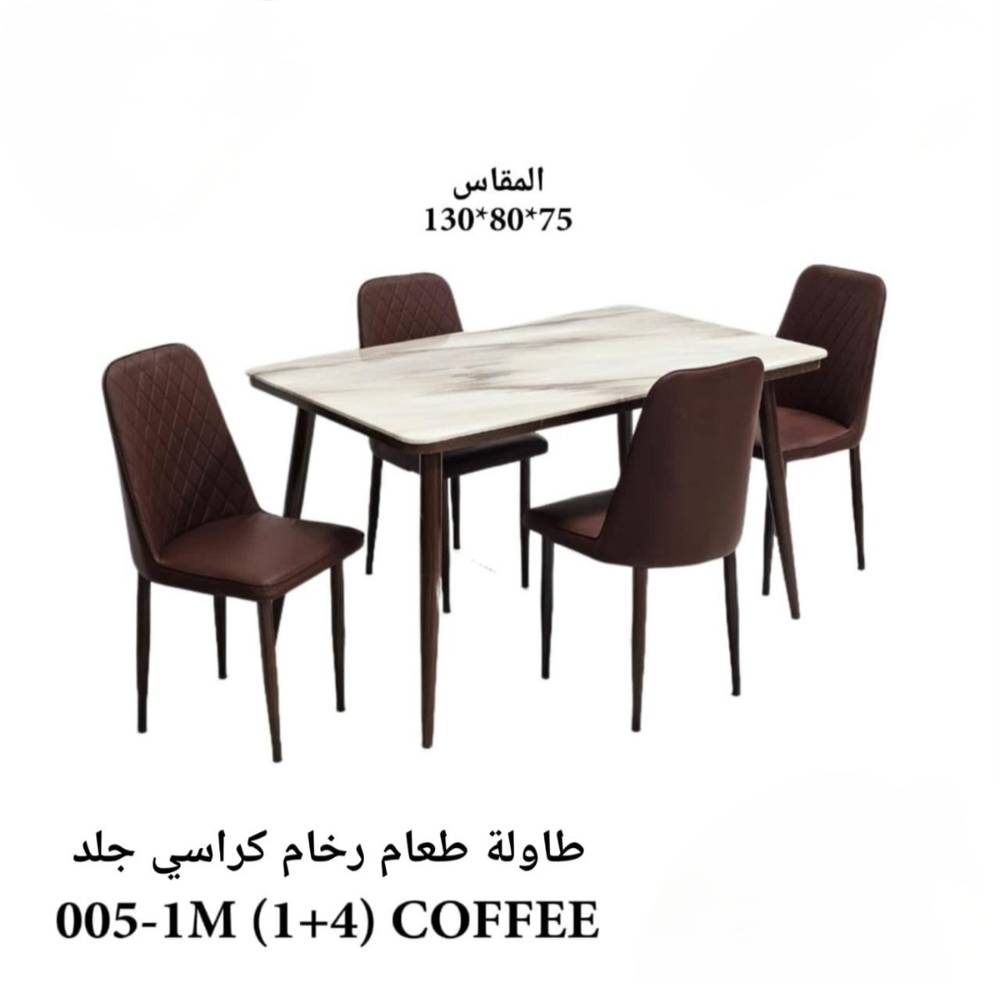 طاولة طعام رخام كراسي جلد 