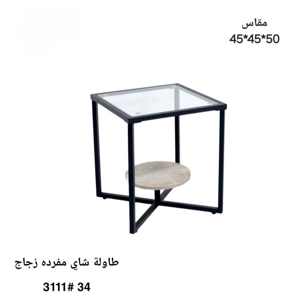 طاولة خدمة مفرده زجاج
