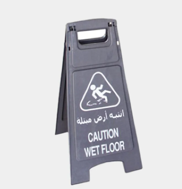 علامة تحذيرية ارضيه مبتله لون رصاصي