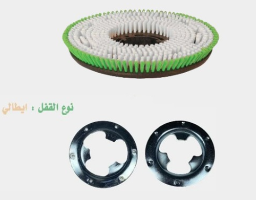 فرشة خشن لمكينة غسيل البلاط 18