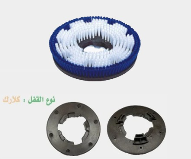 فرشة ناعمه لمكينة غسيل السجاد 20
