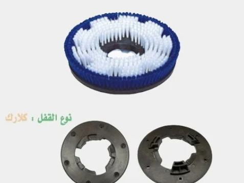 فرشة ناعمه لمكينة غسيل السجاد 17