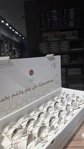 توزيعات باتونيا بريميوم