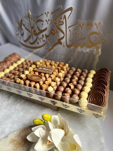Asakom tray-صينية عساكم من عوادة