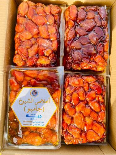 اخلاص الشيوخ جامبو
