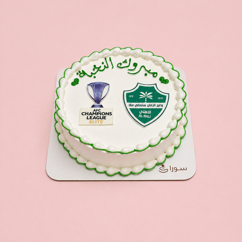 كيكة الاهلي بطل آسيا