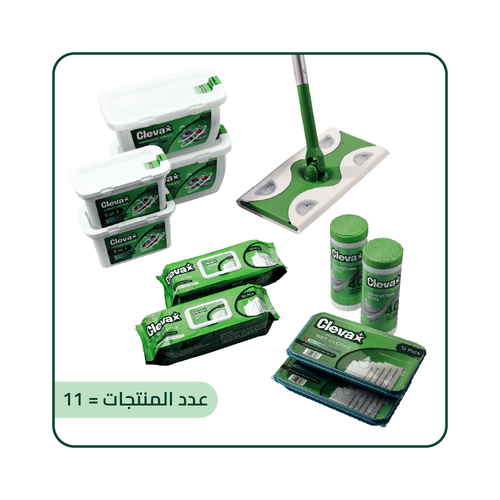 مجموعة كليفاكس للتوفير المثالي (11 منتج)