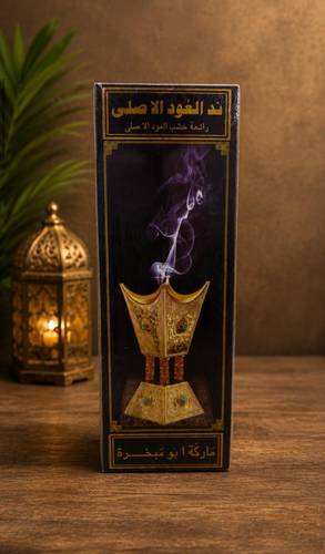 ند العود الأصلي 