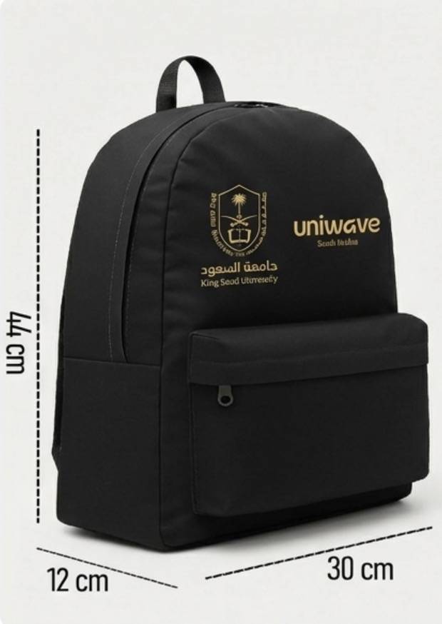 شنطة - Bag