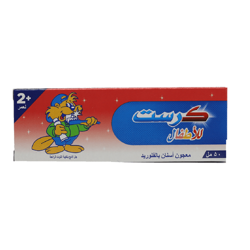 كرست معجون اسنان للاطفال بنكهه التوت - 50 مل