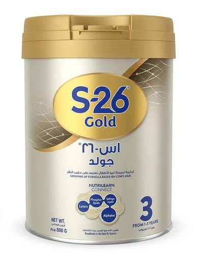 اس 26 جولد حليب رقم 3 800 جرام