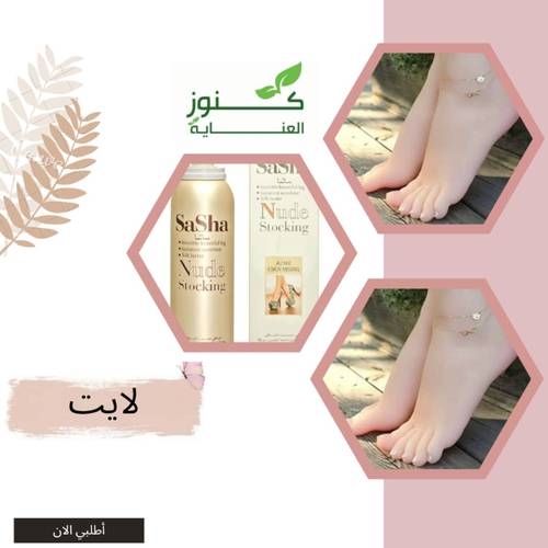 بخاخ سيقان لايت