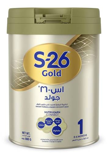 اس 26 جولد رقم 1 / 800جرام