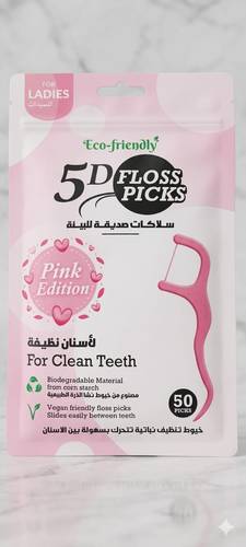 فايف دي سلكات اسنان وردي صديقة للبينة 50