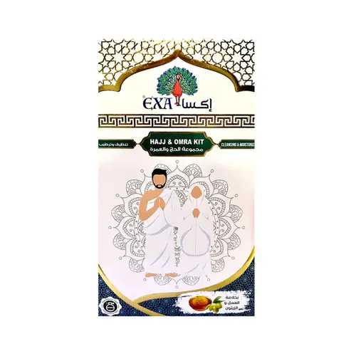 مجموعة الحج والعمره تنظيف وترطيب خالي من العطور من اكسا