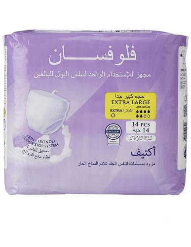 حفائض كبار السن فلوفسان كلوت مقاس كبير جداً 14 قطعة