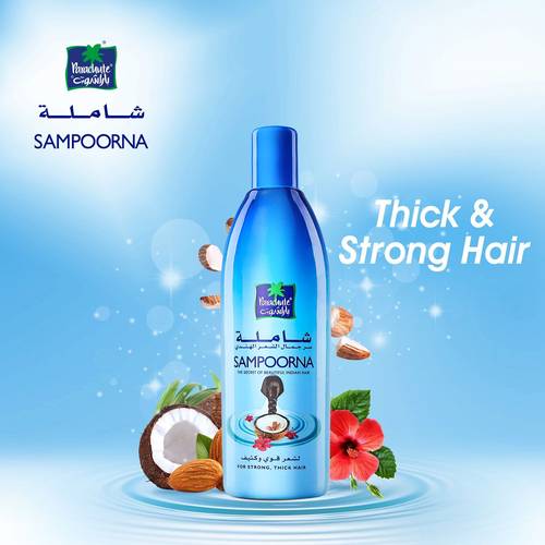 باراشوت زيت شاملة لشعر قوي وكثيف 300 مل