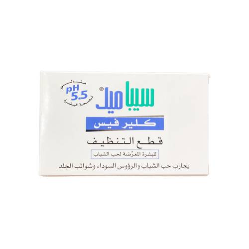 صابون تنظيف البشرة المعرضة لحب الشباب من سيباميد كلير فيس - 150 جم