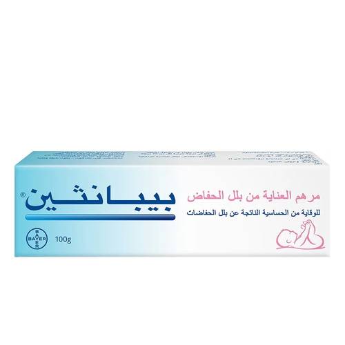 مرهم بيبانثين للعناية بالأطفال - 100 جم