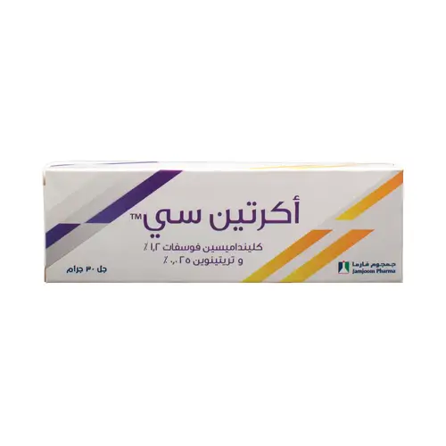 اكرتين سي كريم 30 جم | ACRETIN C CREAM 30GM