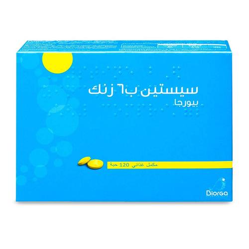 سيستين ب6 + زنك 120 قرص