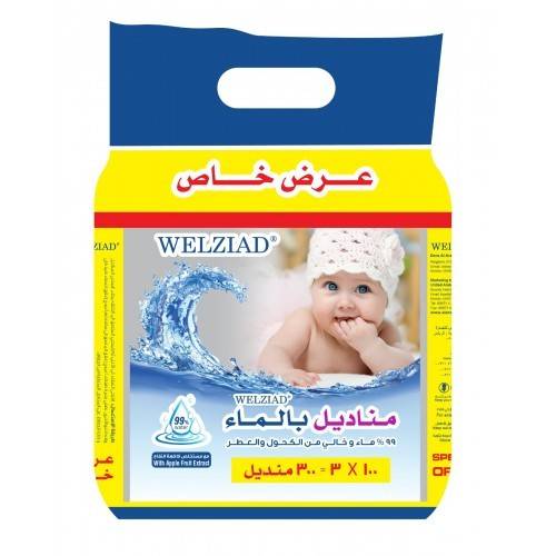 وليزيدر مناديل بالماء بدون عطر 100 منديل 2+1 مجانا