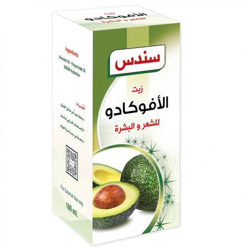 زيت الأفوكادو للشعر والبشرة من سندس - 100 مل