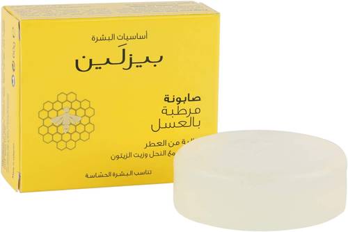 صابونة مرطبة بالعسل خالية من العطر من بيزلين - 60 جم