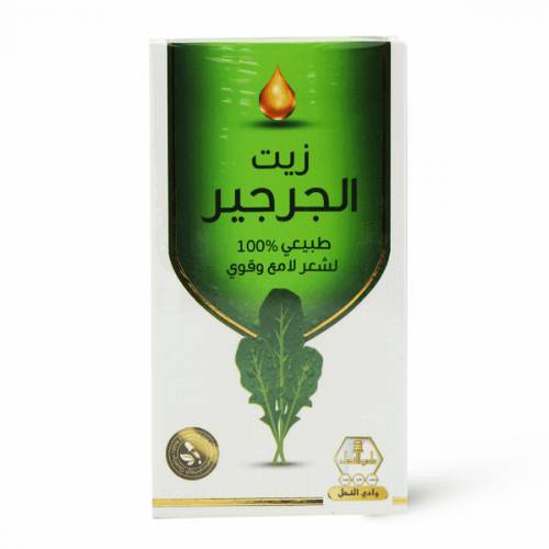 وادى النحل زيت الجرجير لتغذية وتقوية الشعر