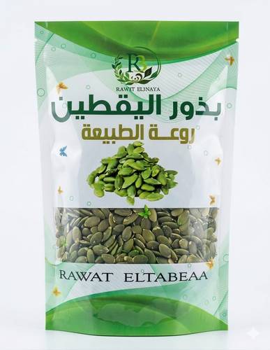 بذور اليقطين - 200 جرام