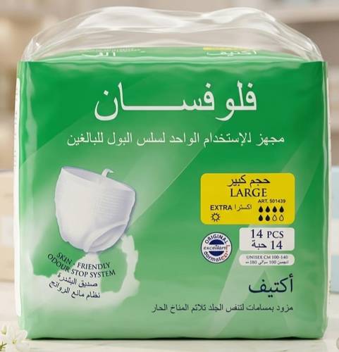 فلوفسان حفائض كيلوت للكبار مقاس لارج 14 حفاض
