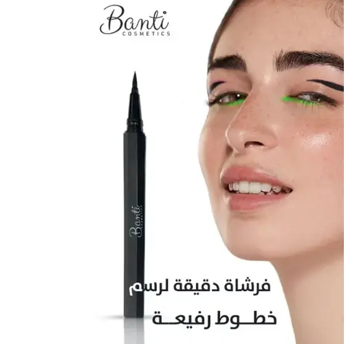 قلم كحل سائل مقاوم للماء من بانتي - أسود
