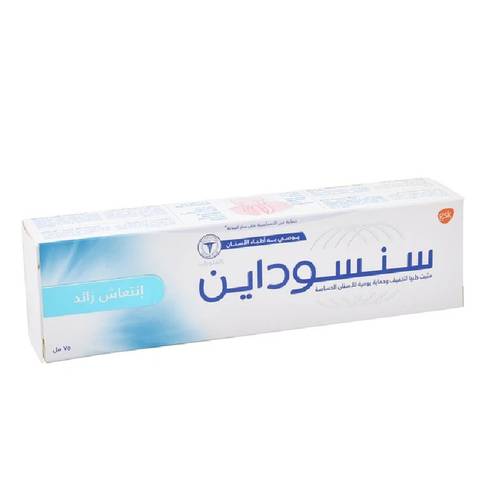 سنسوداين انتعاش زائد 75 