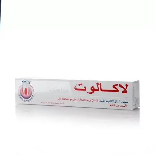 معجون لاكالوت مبيض 75مل