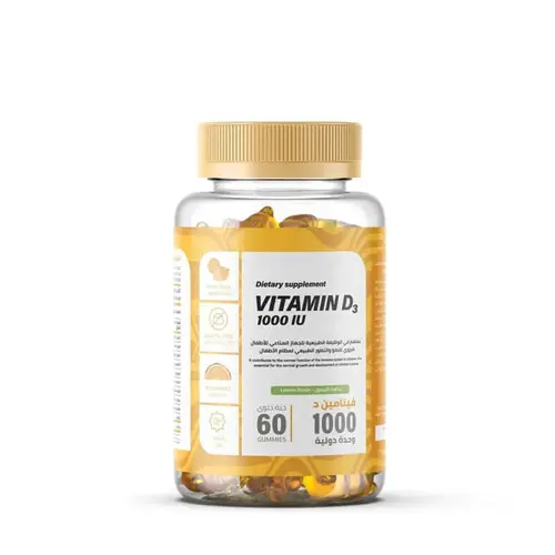  My Brand - ماي براند أصلي 100% اضغط هنا للمزيد من ماركة My Brand - ماي براند  فيتامين د 3 قطع حلوي 60 حبة من نوتريف